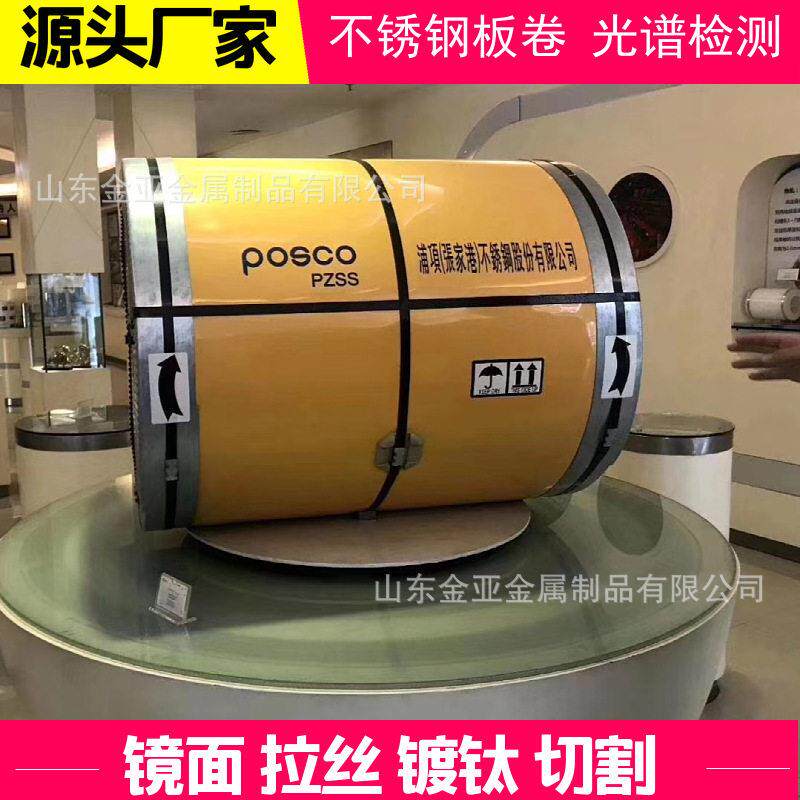 304L钢板12mm厚现货304l不锈钢板材可以做镜面拉丝玫瑰金激光切
