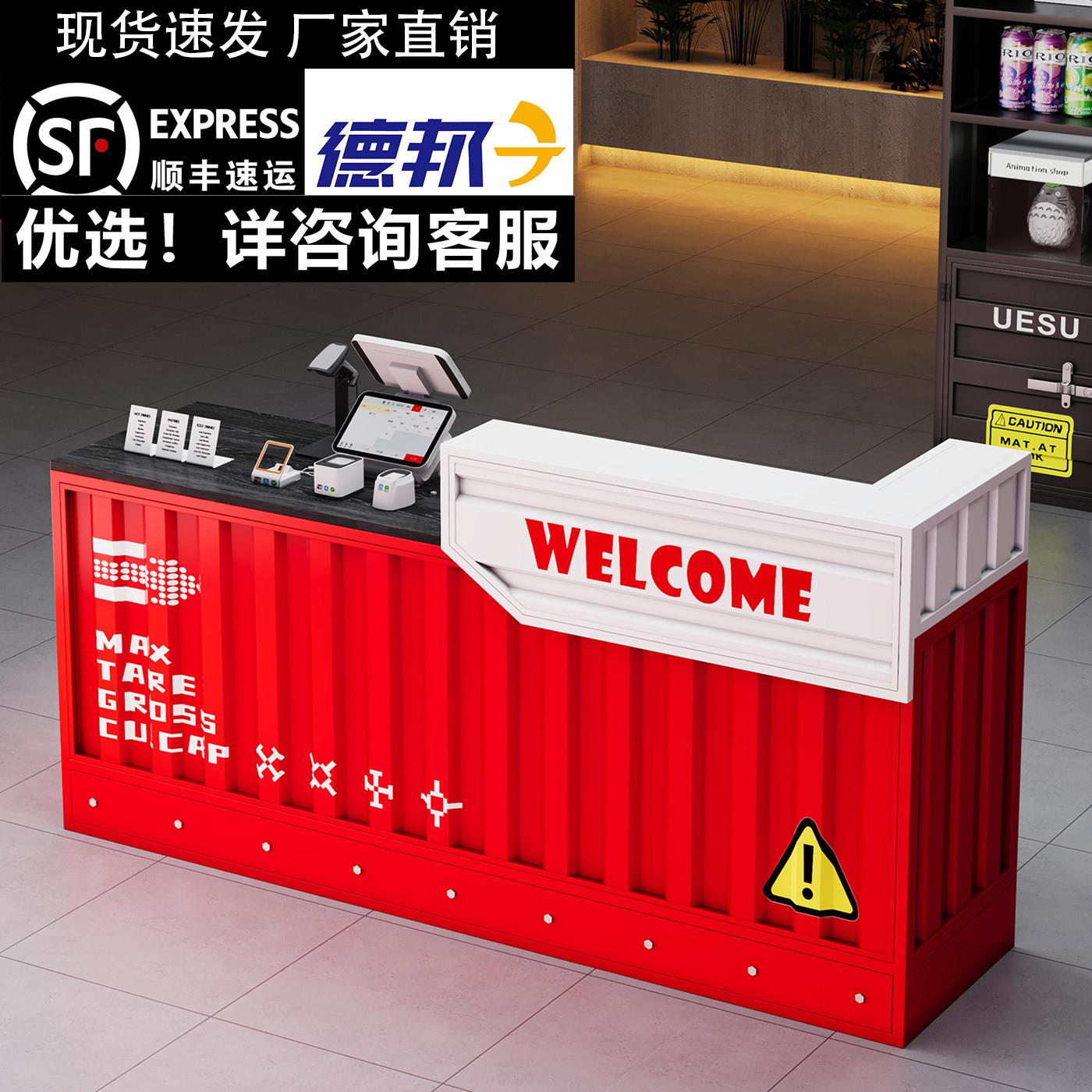工业风吧台收银柜台店铺小型甜品奶茶店柜台铁艺健身房前台接待台