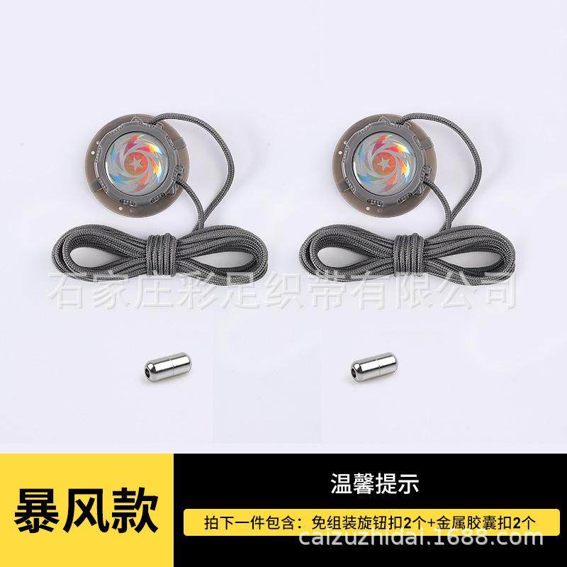 旋转纽扣鞋带免系神器懒人免绑黑白色儿童粗鞋绳男女鞋带扣固定器,户外/登山/野营/旅行用品,鞋带,淘宝优惠券,粉丝福利购,淘宝优惠卷