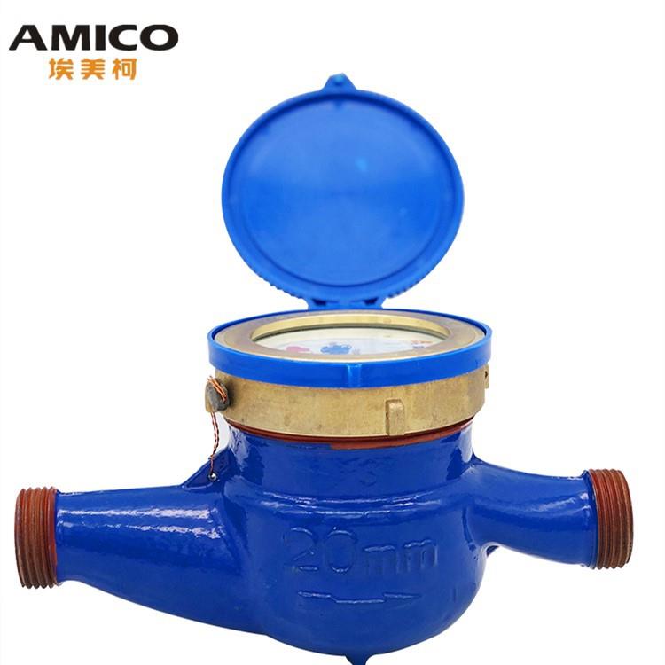 埃美柯防冻智能冷水表家用LXSG铁壳干式容积式流量计机械仪表065