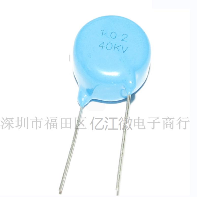 10个102 103 104高压瓷片电容器 3KV/4KV 6KV 10KV/15/20/25/30KV