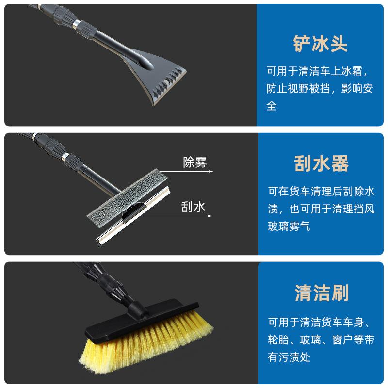 途驾大客车卡车洗自车工具便套装车顶清洗车长身携多功VPC能洗车