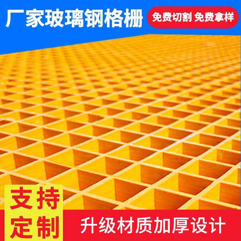 玻璃纤维格栅地网漏粪网格鸽子网格板鸽舍专用网养殖地网鸽棚树篦