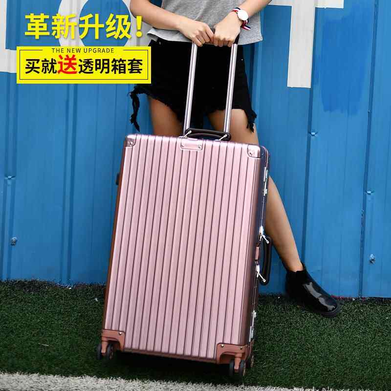 正品明星同拉杆箱万向轮旅款行0寸女24大2学生男行李箱ins网红皮