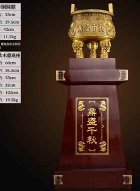 正品铜鼎摆件黄铜三鼎香炉大号鼎盛秋鼎摆足件纯客厅办千公摆放室