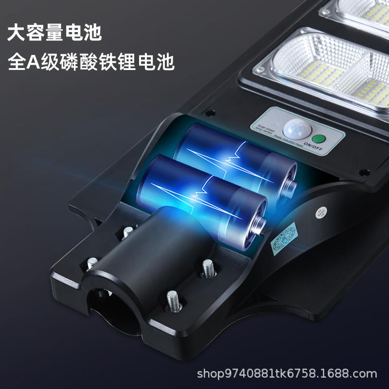 LPU太阳能户灯外院庭灯用新农村LED一体化人体感应超亮大功家率路