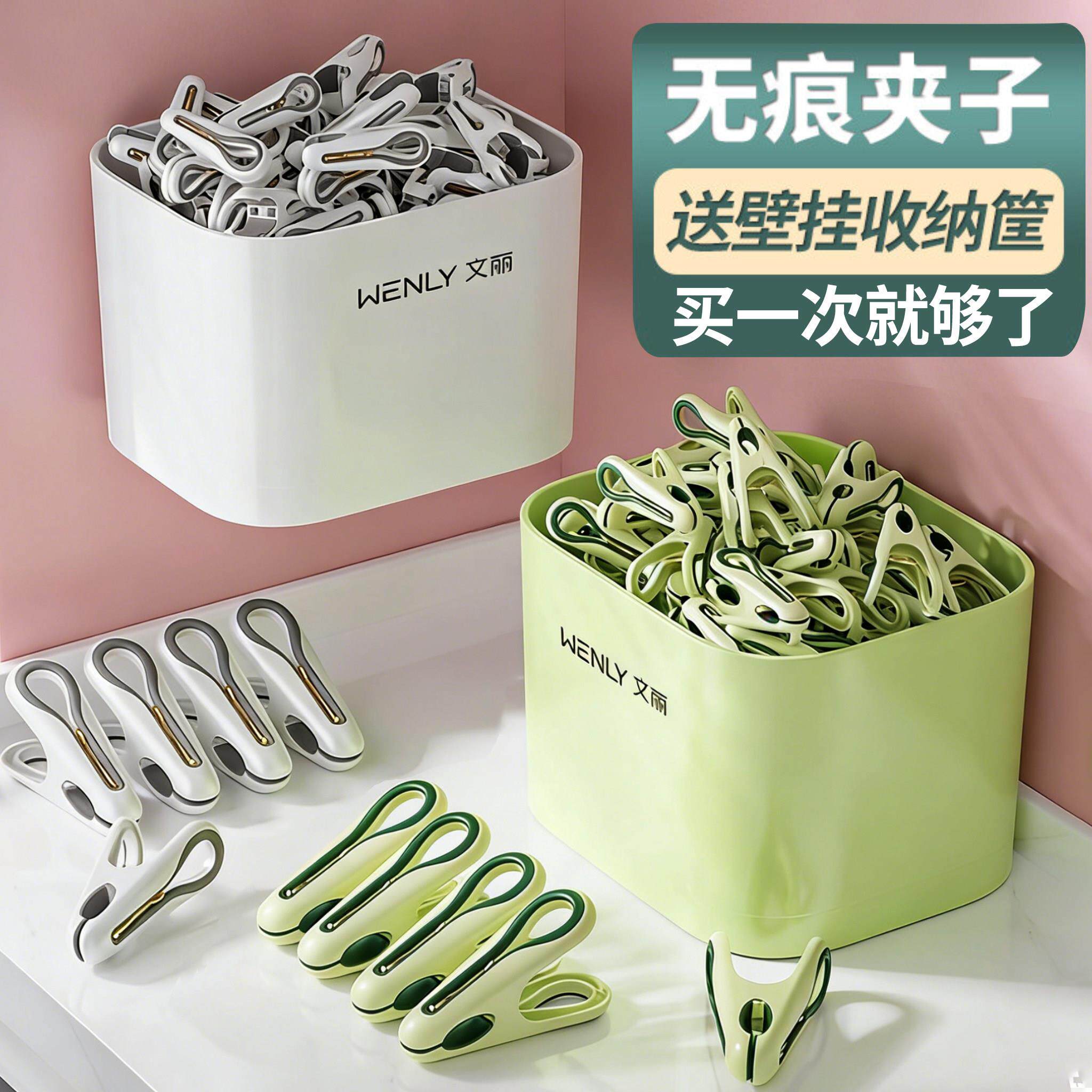 防风夹子晾衣夹晒衣服的晾衣架无痕塑料固定扣神器凉被子小家用大