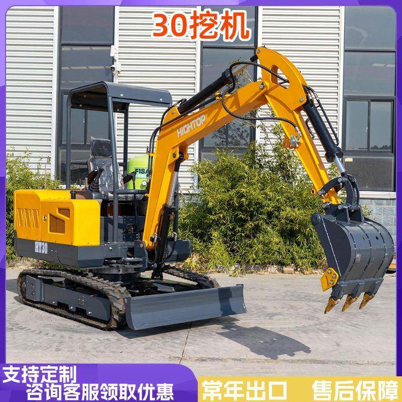 源头工厂3吨挖掘机常年出口液压先导操作多功能挖掘机家用勾机
