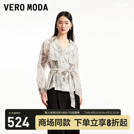 veromoda夹克外套女2024春夏，优雅花朵印花风挡腰带短款风衣