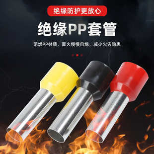 接双电线te6014绝缘欧式 替代压进口形接线端子线管端头端子铜鼻子