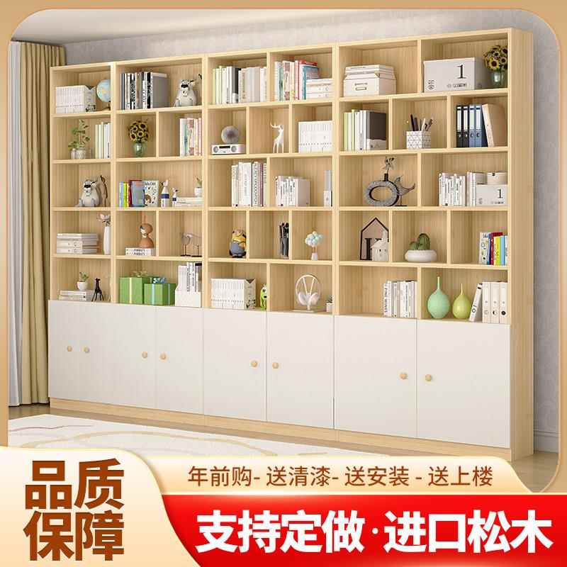 全实木书柜学生实木书架儿童收纳柜子客厅落地满墙书架整面墙卧室