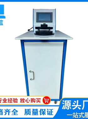 461E全自动纺织透气性测试仪纺织品织物透气性试验仪数字式透气性