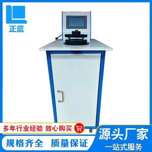 透气性 461E全自动纺织透气性测试仪纺织品织物透气性试验仪数字式