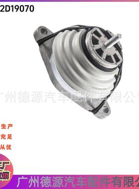 C2D19070DW936A003BC发动机机脚胶适用捷豹XJXF引擎固定架