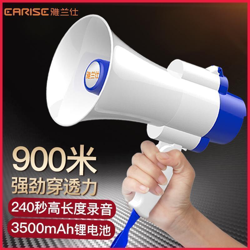 手持喊话器录音喇叭扬声器户外地摊可充电大声喊话器摆摊扩音器