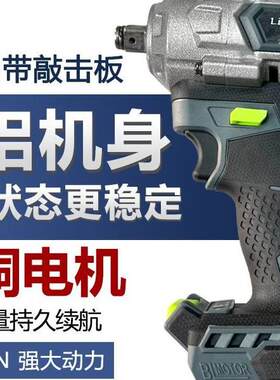 雷耐德电扳手大功率强力电动扳手用a3架子汽修电动扳手