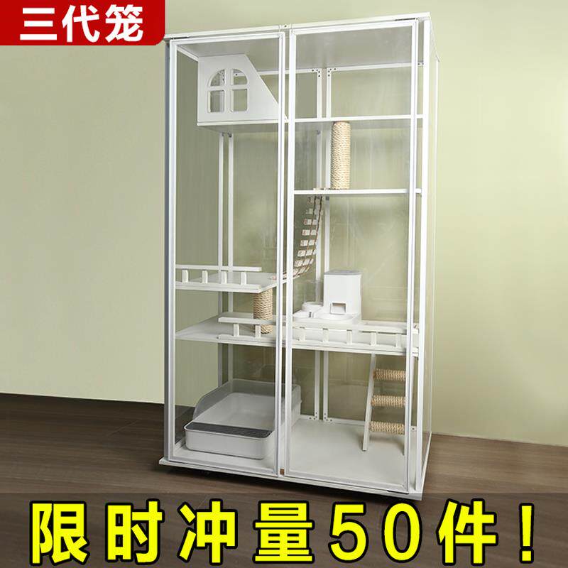 桦崟豪华猫别墅木制猫笼子全透明实木猫窝猫屋家用小户型猫笼窝舍猫 柜摆件饰品床笠拉车