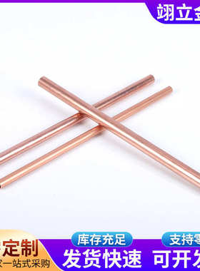 T2紫铜管 厂家批发 TP2紫铜盘管 空调铜管加工