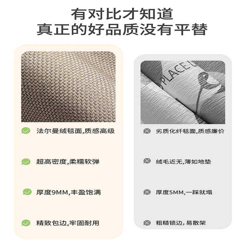 地毯客厅法式中古轻奢高级感卧室床边毯免洗可擦沙发茶几地垫加厚,居家布艺,地毯,淘宝优惠券,粉丝福利购,淘宝优惠卷