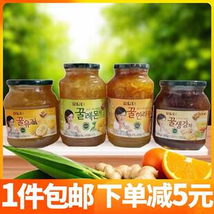 韩国进口丹特蜂蜜柚子茶柠檬茶红枣茶生姜茶柑橘茶冲泡果酱热饮