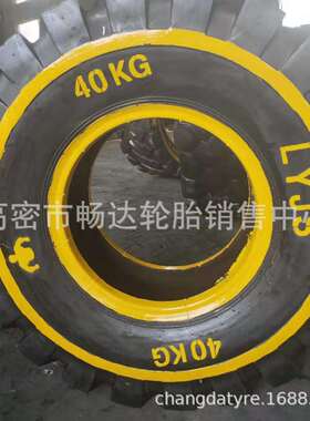 健身房 用健身胎.健身体能训练描绘胎30kg40kg60Kg80kg...