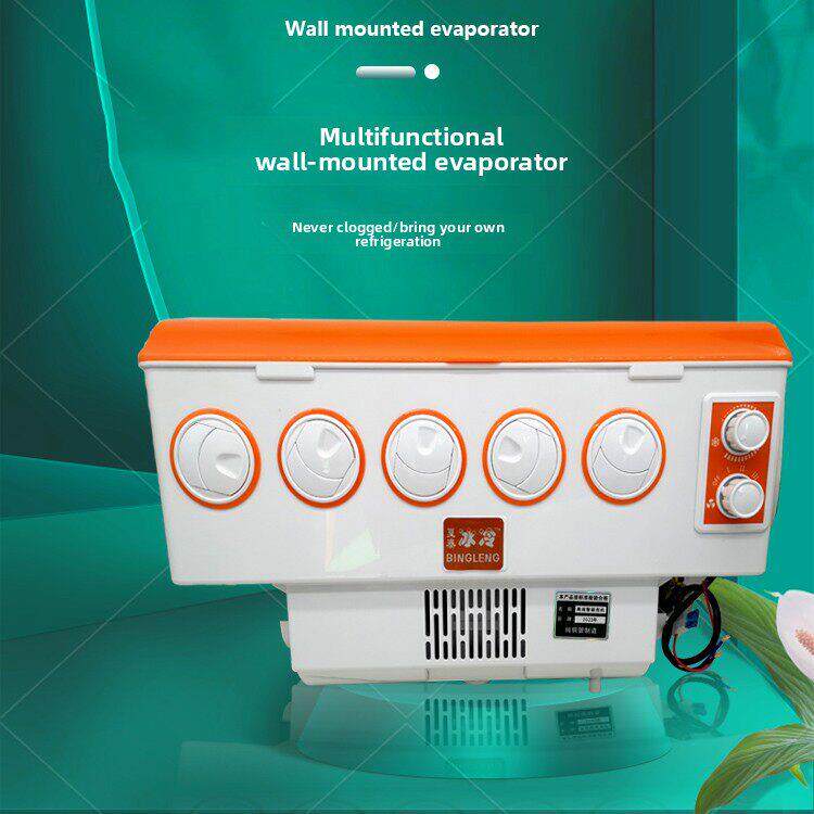 汽车空调顶置内吸顶蒸发器总成12v收割机铲车车载制冷改装通用24v