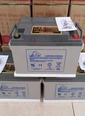 理士蓄电池12V65AH 直流屏/UPS电源/机房通讯通用电池DJM1265