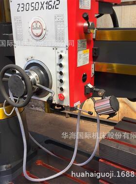 华海国际床Z050X16/2液压锁摇紧臂Z3050X16钻床快机速钻3孔扩孔