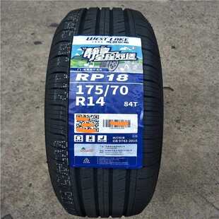 桑塔纳 84T RP18耐磨 捷达出租车 起亚K2 175 朝阳威狮轮胎 70R14