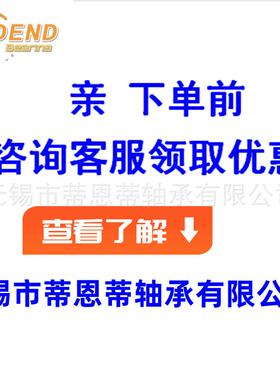 单列满装圆柱滚子轴承NJ5218V 液压泵轴承 单挡边轴承 现货销售