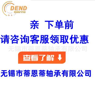 单列满装 液压泵轴承 单挡边轴承 现货销售 圆柱滚子轴承NJ5218V
