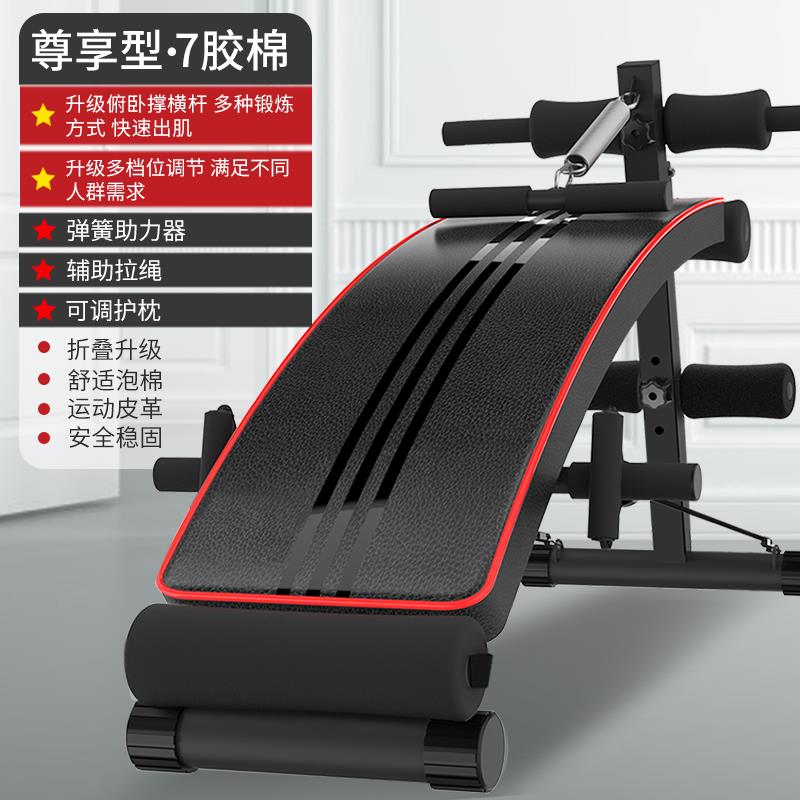 高档仰起坐健身材家器用男腹肌板运动辅助器收卧锻炼器械训腹练仰