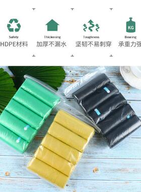 新款直销黑色平口垃圾袋 加大加厚厨房酒店卫生间分类连卷点断式