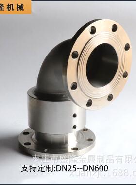 N钢厂管道通水法D兰/旋转接头DN150/65/80/00/125535/150/200250/