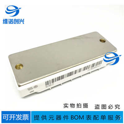 全新/拆机 现货FP15R12KT3  FP25R12KE3 FP40R12KT3  BSM25GP120