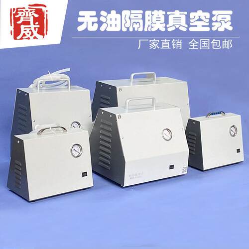 齐威XZ-1+可调型无油真空泵增氧机氮吹仪萃取仪过滤器