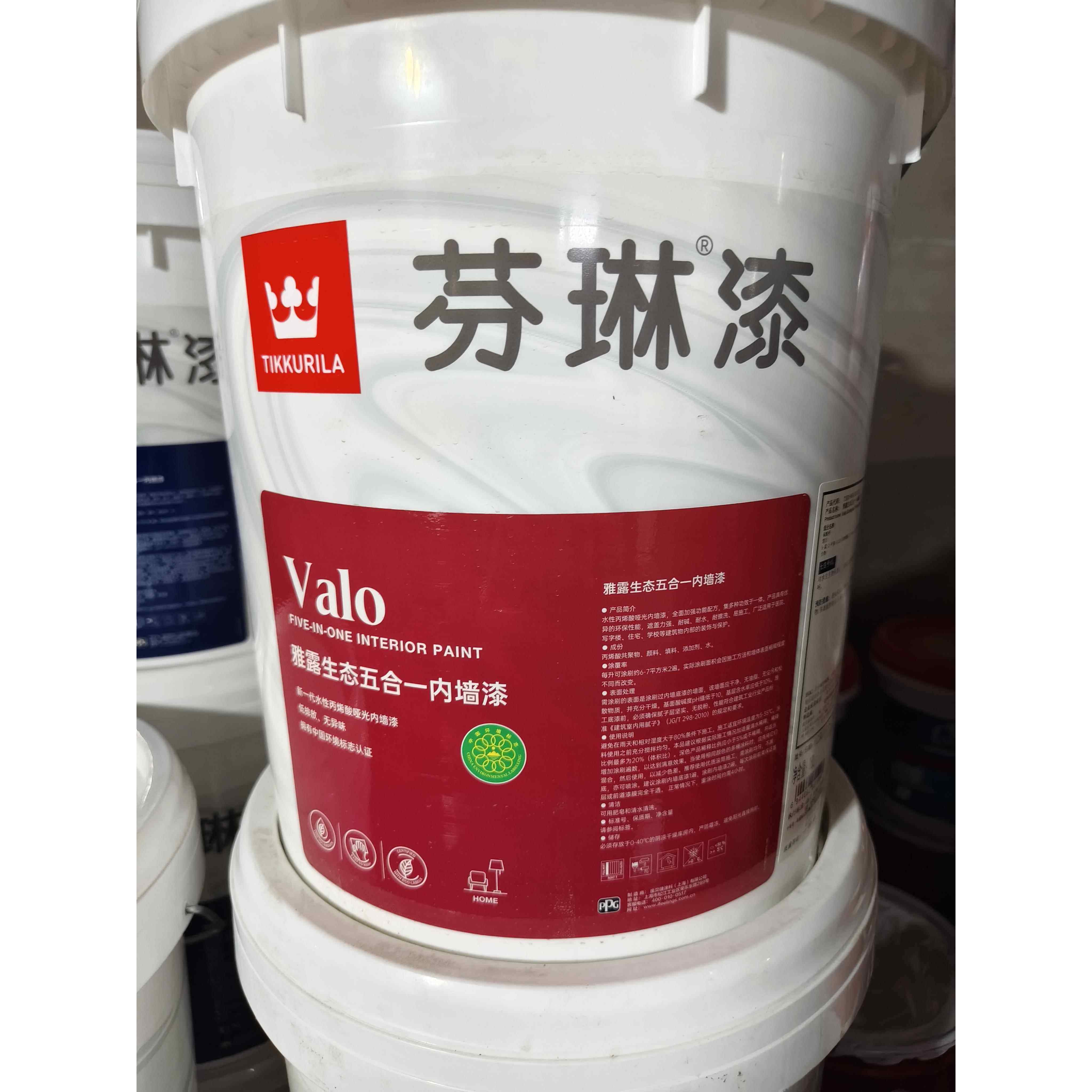 芬兰芬琳雅露生态五合一纯环保净味无毒内墙乳胶漆哑光面漆