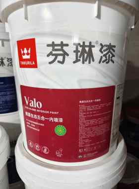 芬兰芬琳雅露生态五合一纯环保净味无毒内墙乳胶漆哑光面漆