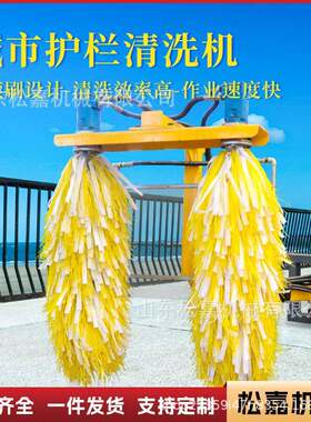 车载式护栏清洗机城市道路围栏双滚刷清洗高速公路防护栏板清洗车
