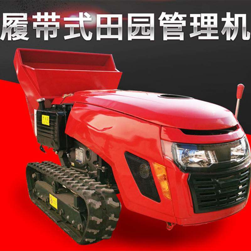 农机用多功能田管理CRH机土壤园地松土施肥除草开沟起垄耕履带旋
