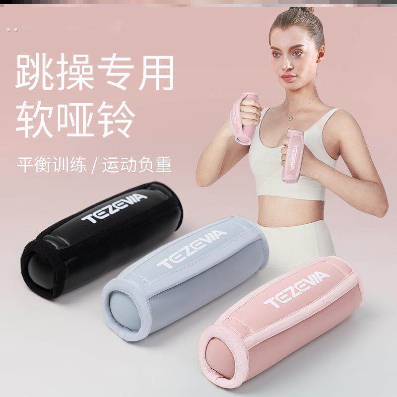跳操手拿小沙袋手握软哑铃跑步康复训练运动负重健身瑜伽男女通用
