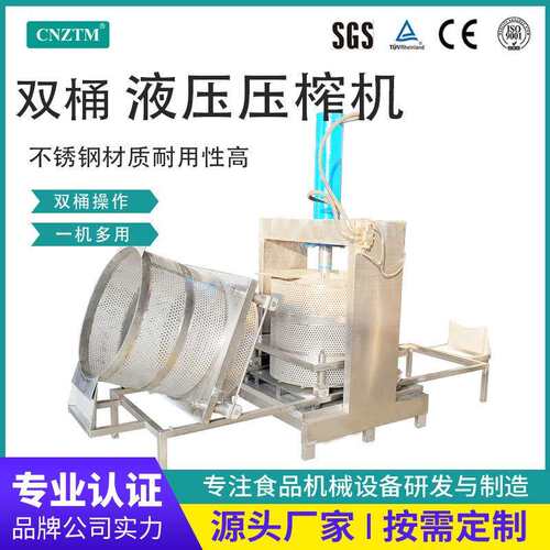 现货酱菜压榨机蔬菜压榨机械食品液压式压榨脱水机器食品厂压榨机