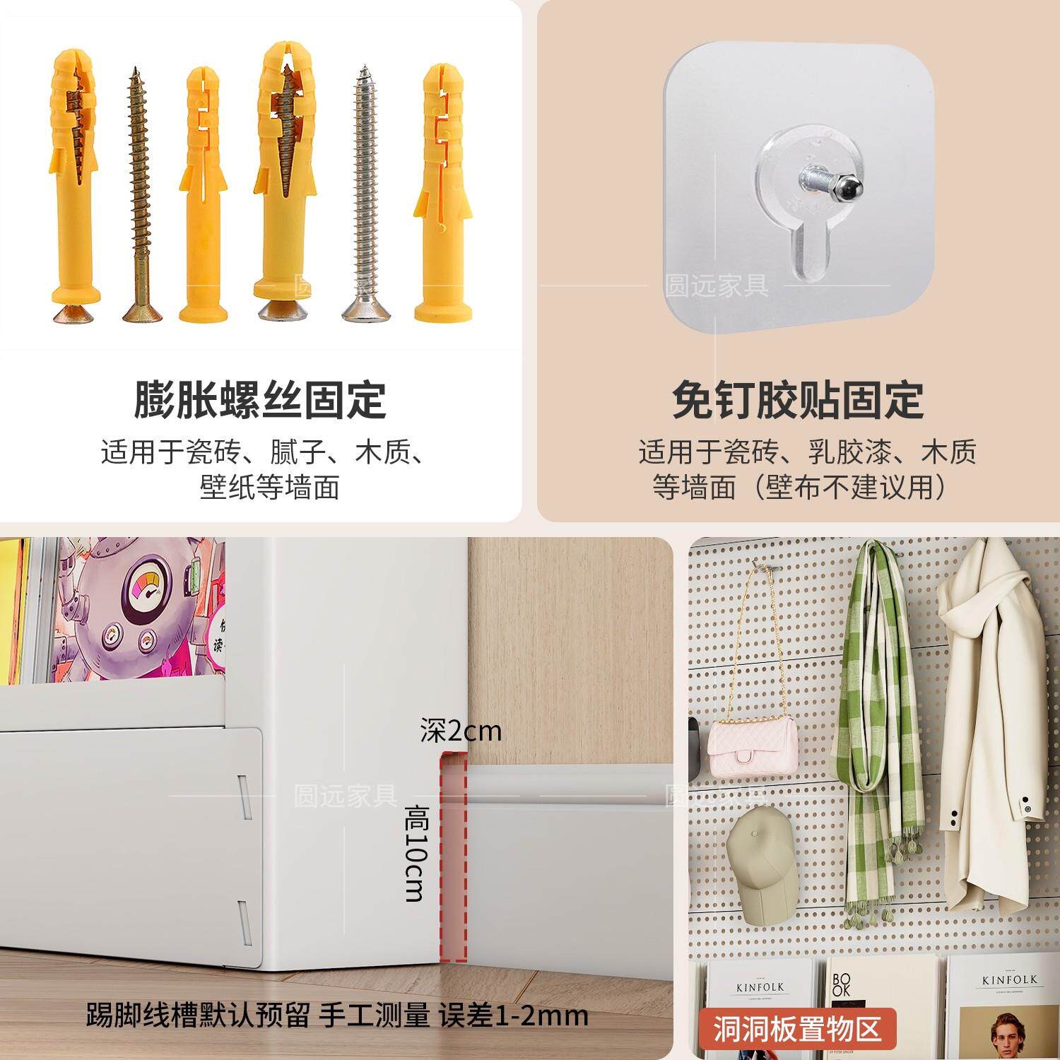 门后洞洞板超薄置物架落地一体儿童书架墙面架子靠墙缝隙储物窄柜