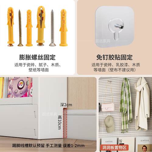 门后洞洞板超薄置物架落地一体儿童书架墙面架子靠墙缝隙储物窄柜