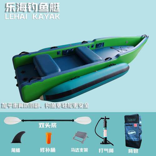 海钓路亚充气船2-3人钓鱼撒网船拉丝气垫皮划艇防侧翻独木舟kayak