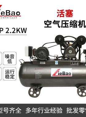 活塞式猎豹空压机LB30100工业级380V空气压缩机移动式220V打气泵