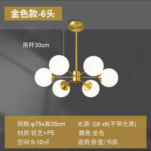 客厅简约吊灯红餐厅水晶灯吊灯轻奢创意北欧网现代灯豆分子魔卧室