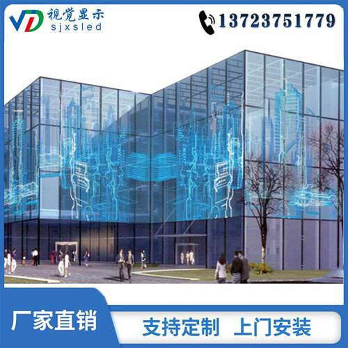 LED全彩透明屏LED玻璃格栅幕墙屏透明玻璃橱窗屏3D特效玻璃栈道屏