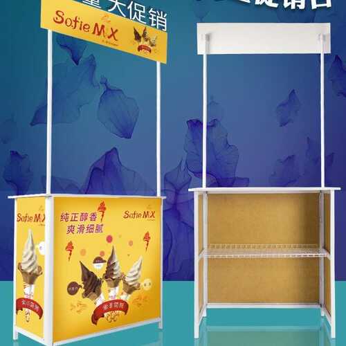 厂家批发加强型折叠促销台超市促销展示架广告桌户外试吃台摆摊桌