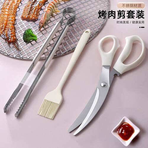 烤肉剪刀大量不锈钢韩式锋利家用厨房专用子夹子套装